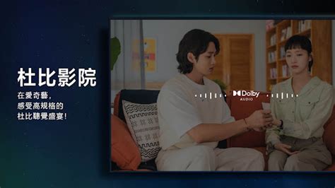 有院子的家哪裡看|線上看 有院子的家 第1集 帶字幕 –愛奇藝 iQIYI 